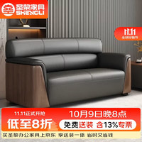 圣黎 办公沙发简约现代办公室商务沙发组合会客接待洽谈双人位（西皮）