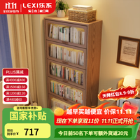 乐系 实木书柜落地置物柜客厅书架带玻璃门收纳柜 半透明-胡桃色-3层60CM-环