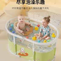 比奇尔 儿童游泳池 家用可折叠洗澡沐浴桶