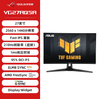 移动端：ROG XG27ACS/-W 2K 180Hz IPS电竞显示器
