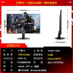 AOC Q27G4/D 240Hz高刷 27英寸2K显示器