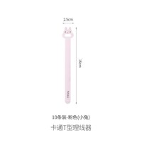 移动端：FaSoLa 魔术贴扎带理线器数据线充电线收纳电脑电线束线带固定绑带