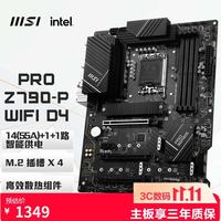 微星 华硕 TUF Gaming Z790-Pro WiFi