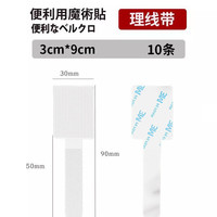 叮当日记 电脑桌面理线器数据线收纳神器束线魔术贴扎带走线电线网固定器