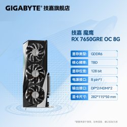 技嘉 9070XT 16G RX 7650GRE 9060XT 8G  9070GRE 12G 台式机显卡