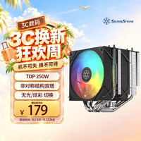 银昕 高效导热 CPU散热器 6热管 双配置风扇  风冷