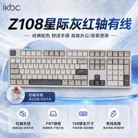 ikbc 电竞 机械键盘  无背光 星际灰 红轴
