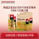 正官庄 6年根高丽参红参芒果浓缩液10ml*20条*2盒
