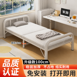 全品屋 折叠床单人床午休床简易便携租房床医院家用陪护床行军床