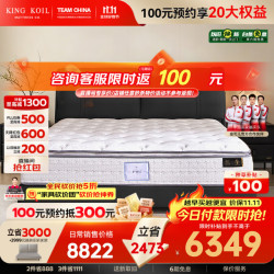金可儿 Kingkoil）繁星 Luxury真皮床加厚双靠包主卧室床双人床架 1.8米x2米密釉黑