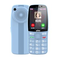 波导 D8pro 4G全网通 蓝色 512MB+32GB 手机