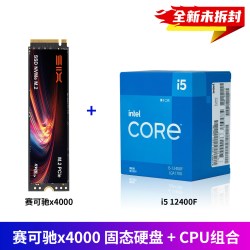金士顿 固态硬盘cpu集合 金士顿nv3 i5 14600kf/12490f/12400f盒装处理器