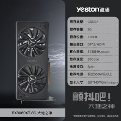盈通 RX9060XT 8G 电竞游戏直播剪辑ai台式电脑独立显卡