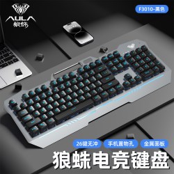 狼蛛 F3010键盘机械手感有线电竞游戏键鼠套装三角洲外设电脑办公