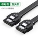 绿联 SATA3.0 串口硬盘数据线 15pin 转接线