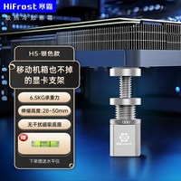 移动端：COOLMOON 显卡支撑架 创意海景房电脑机箱50系40系1cm固定磁吸竖装显卡支架