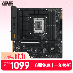 华硕 TUF GAMING B760M-PLUS WIFI II 重炮手二代 M-ATX主板（INTEL LGA1700、B760）