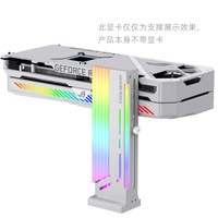 移动端：COOLMOON 显卡支架ARGB神光同步竖装手办千斤顶固定幻彩电脑显卡支撑架