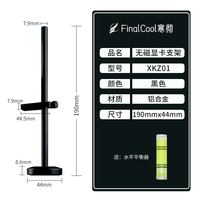 移动端：寒彻 全铝合金显卡支架5080支撑架台式机4070立式机箱显卡防弯托架