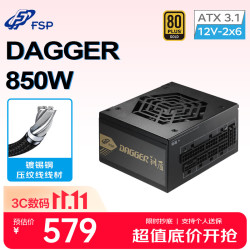 全汉 额定 850W Dagger SD 850W金牌认证全模组电源 (SFX电源/ATX3.1/ PCIe 12V-2×6 ） 黑色 SD-850GM