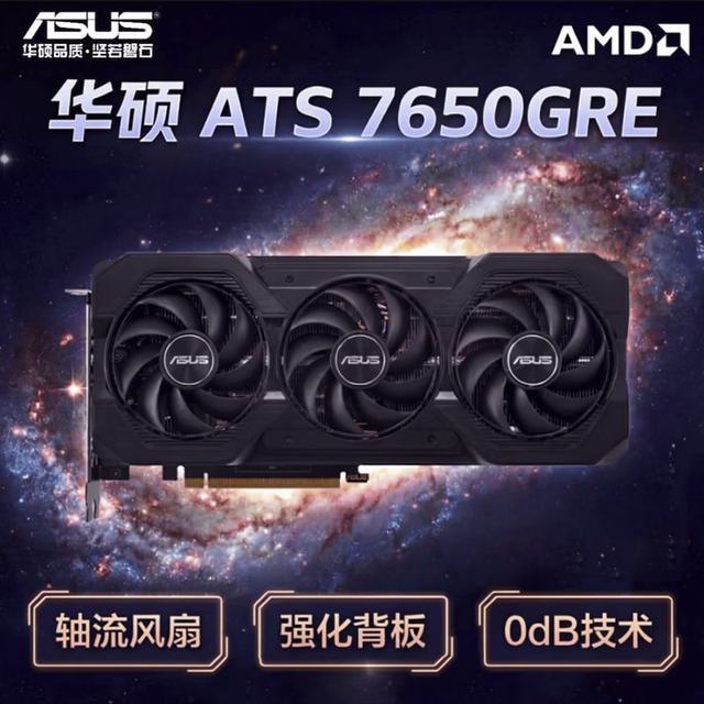 移动端：ROG TUF RX9060XT/9070XT O16G GAMING/Prime华硕台式电脑diy电竞游戏显卡支持2K显示器