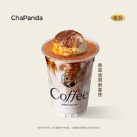 茶百道 香草冰淇淋拿铁（单杯）