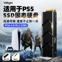 朝上 SSD适用于索尼PS5游戏机专用固态硬盘M.2接口2280NVMe协议PCIe4.0高速固态盘内存扩展 PS5主机专用固态硬盘