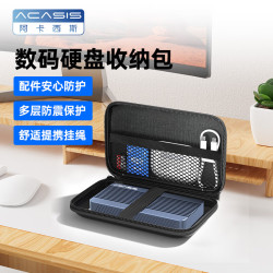 ACASIS 多功能 移动硬盘包 数据线 移动电源 充电宝 U盘 手机耳机 便携式保护套