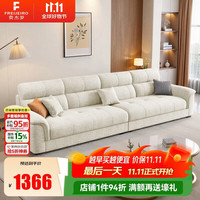 FREIJEIRO 布艺沙发客厅2026新款现代简约小户型可拆洗雪尼尔绒棉麻沙发9268