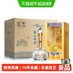 西凤酒 华山论剑10年52度凤香型500mL*6瓶商务送礼宴请盒装白酒