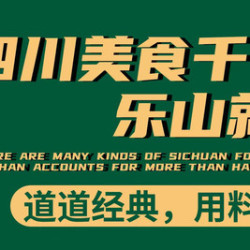 双人尊享套餐