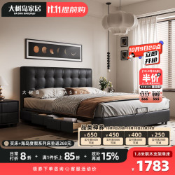 大树岛家居 法式复古储物华夫格床主卧真皮床意式轻奢黑色中古风床 升级版单床 气压结构18
