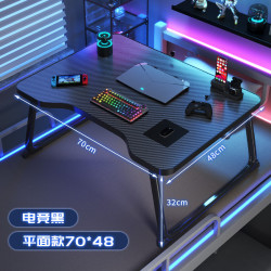 艾风格 床上电脑桌可折叠学生宿舍专用电竞笔记本桌 U腿碳纤维异形平面70*48
