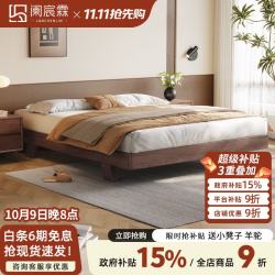 阑宸霖 黑胡桃木全实木床无床头床榻榻米排骨架床架双人床齐边床主卧大床 黑胡桃木床 护脊山棕床垫 1柜