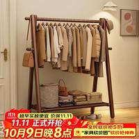 沐含玥 实木衣架落地衣帽架卧室挂衣架可折叠挂衣服落地架挂衣服收纳架子