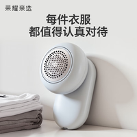 荣耀亲选 毛球修剪器冰蓝色剃毛器衣服起球剃毛机去球神器家用刮毛衣起球神器剃毛器打毛器去球器衣服除毛器