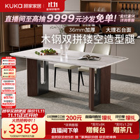 顾家家居 高档餐桌组合DS7219T家用家具 1.6M餐桌 折线灰椅*4
