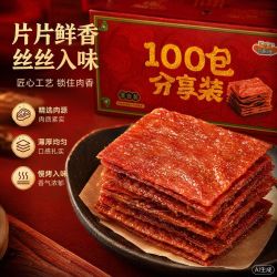 向阳 猪肉脯附片500g