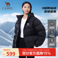 骆驼 气凝胶户外羽绒服冬季新款保暖防泼水面包服