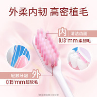 狮王 细齿洁羽纤牙龈倍护牙刷*2