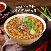 霸蛮 常德混合味牛肉粉2133.6g礼盒米粉方便速食夜宵Q弹