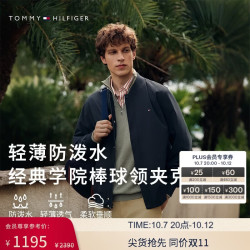 TOMMY HILFIGER 轻薄防泼水 藏青色 M 男士夹克