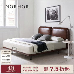 NORHOR 北欧表情意式法式复古/梅森真皮靠包双人床齐边高靠背无框无磕碰 全青头层黄牛皮|酒红色|加