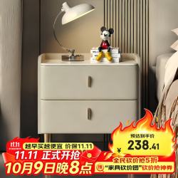 朴昂 床头柜实木卧室现代家用简约小型床头柜子收纳柜轻奢岩板高级感