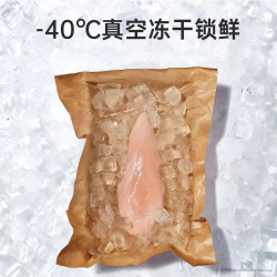 盒边 宠物零食冻干鸡胸肉30g