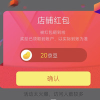 关注20京豆 星期六（St&Sat）京东自营旗舰店