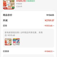订单截图缩略图
