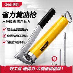 得力 400CC高压手动省力黄油枪牛油枪高压注油器4500psi DL2602