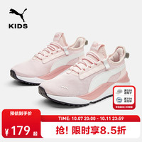 彪马 官方正品新款儿童大童防滑缓震轻盈跑步鞋 冰粉色-彪马白-未来粉