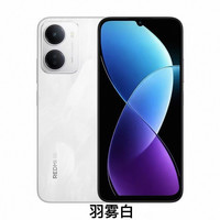小米 R70 5G手机 羽雾白 8GB+256GB